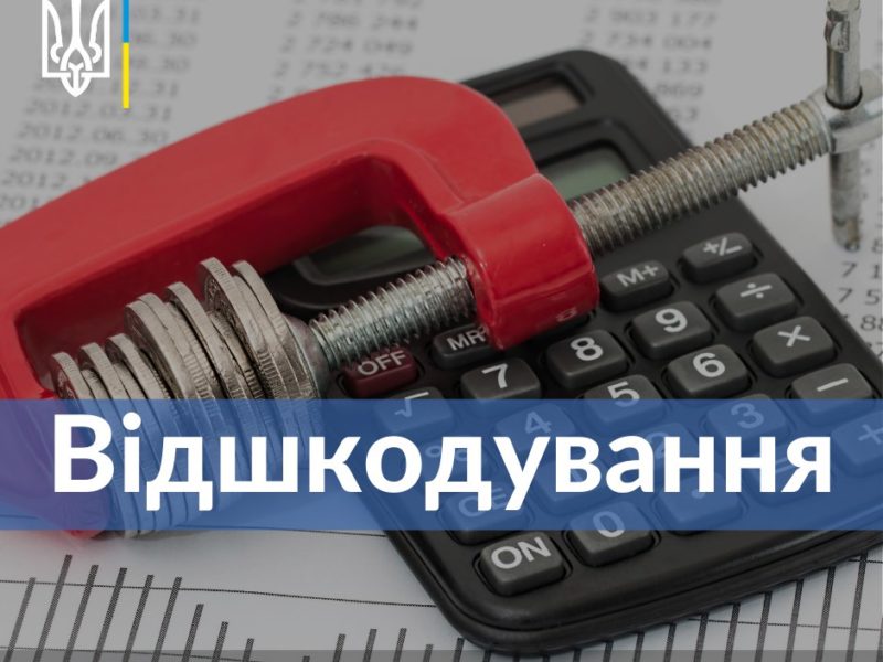 Миколаївські аудитори за 2022 рік виявили порушень законодавства, що призвели до втрат фінансових і матеріальних ресурсів на суму понад 100 млн грн