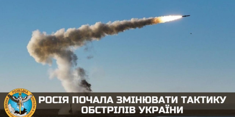 росія змінює тактику обстрілів України – ГУР