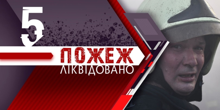 За добу на Миколаївщині три з п’яти пожеж були викликані російськими обстрілами