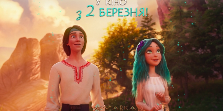 Анімаційний фільм «MAVKA» виходить у вітчизняний кінопрокат 2 березня