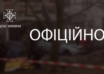 «Екіпаж був досвідчений, серед авіаційних суден системи МВС цей борт найчастіше використовувався» – офіційно від ДСНС щодо трагедії у Броварах