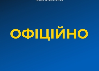 СБУ розглядає декілька версій падіння гвинтокрила в Броварах – озвучені три