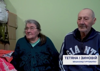 В Миколаєві відремонтували частину гуртожитку для переселенців – мешканці тут вже є (ВІДЕО)