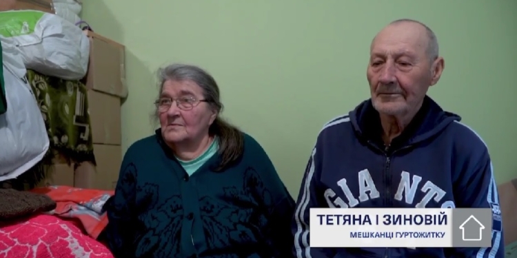 В Миколаєві відремонтували частину гуртожитку для переселенців – мешканці тут вже є (ВІДЕО)