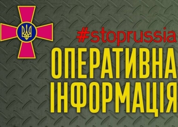 Сили оборони відбили ворожі штурми поблизу 14 населених пунктів Донбасу – Генштаб