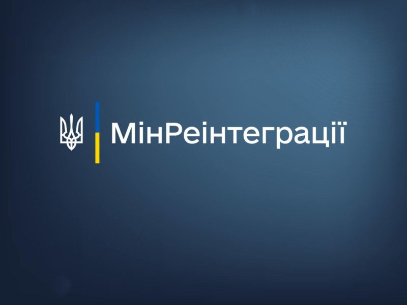 ООН планує виділити близько $4 млн. на розміновування Миколаївської області – Мінреінтеграції