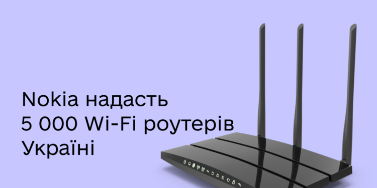 Nokia надає Україні 5 000 Wi-Fi роутерів