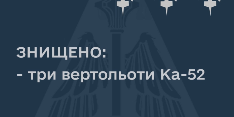 Гарний початок дня: на Сході країни наші захисники за півгодини збили 3 російських гелікоптери