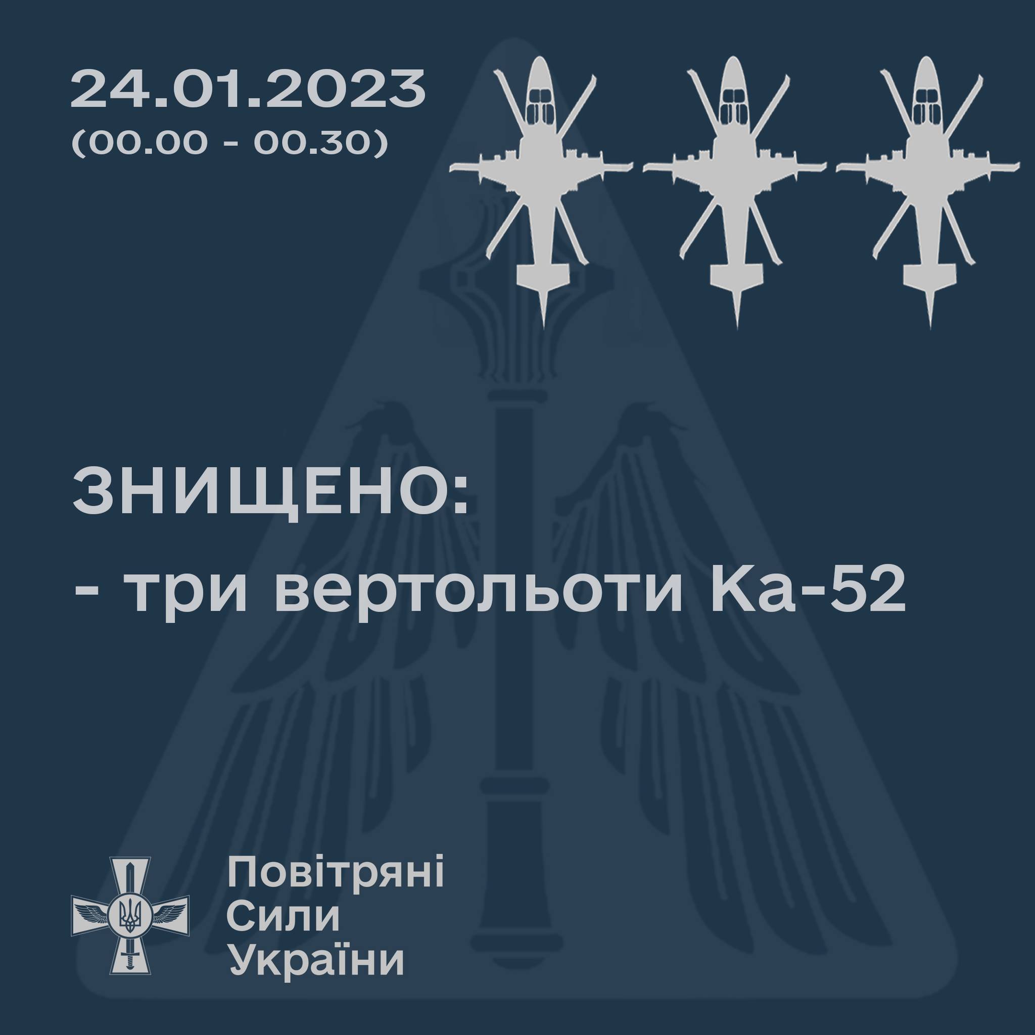 Гарний початок дня: на Сході країни наші захисники за півгодини збили 3 російських гелікоптери