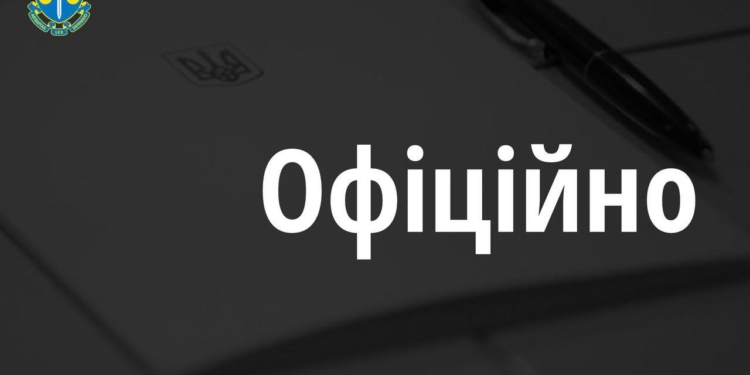 Звільнено з посад п’ять керівників обласних прокуратур