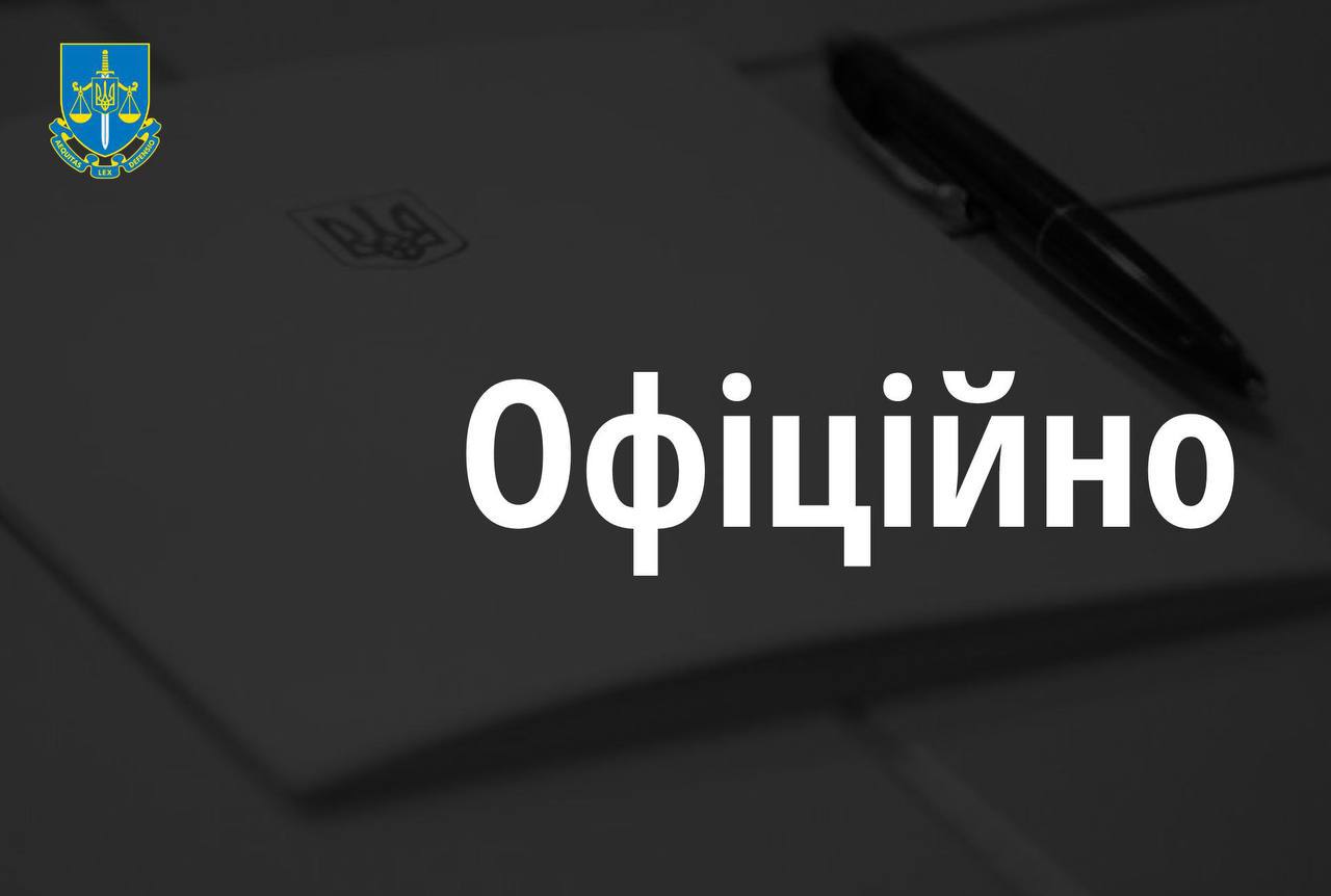 Звільнено з посад п’ять керівників обласних прокуратур