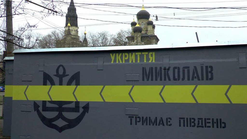 В Миколаєві 14 бетонних укриттів оснащують інтернет-зв’язком та відео спостереженням (ФОТО) 2