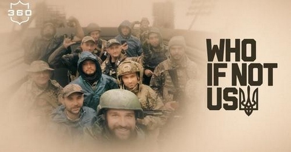 У США презентували фільм «Who if not us» про українських футболістів на війні (ВІДЕО)
