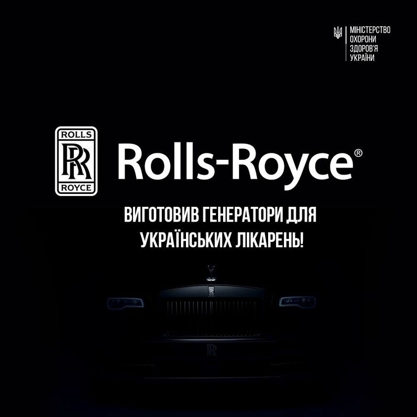 Rolls-Royce та PerinGenerators Group виготовили потужні генератори для українських лікарень – зокрема і для Миколаївської 1