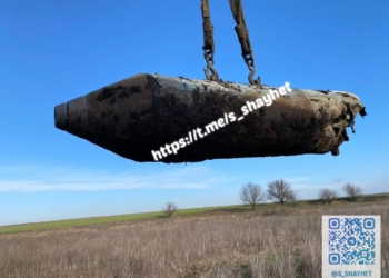 На Миколаївщині виявили ФАБ-250, скинуту росіянами на мирних мешканців, – на щастя, вона не розірвалась (ВІДЕО)