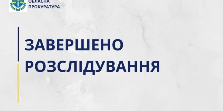 На Миколаївщині справу 50-річного прихильника «руського миру» з Южноукраїнська направили до суду, а його авто заарештували