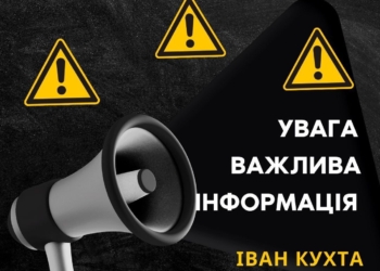 Це ж було й на Новий рік: знов через «чорних лісорубів» у Святвечір Снігурівка на Миколаївщині залишилась без світла