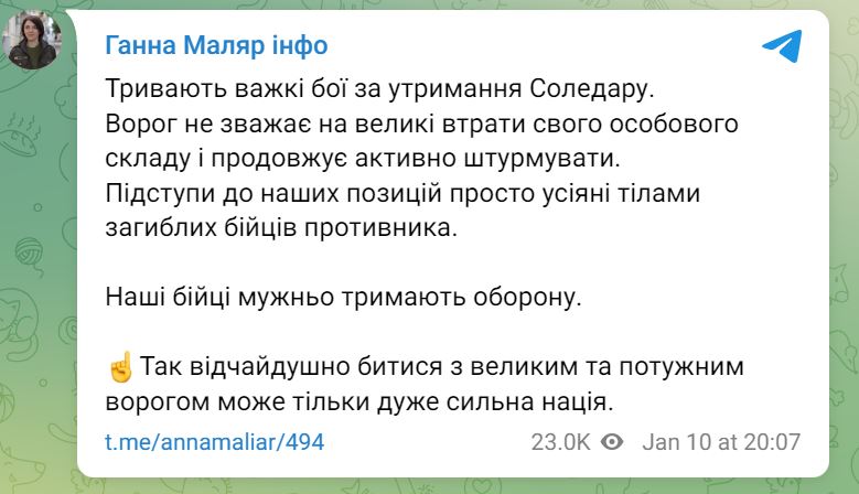 Підступи до наших позицій під Соледаром усіяні трупами рашистів, але наші тримаються (ВІДЕО) 2