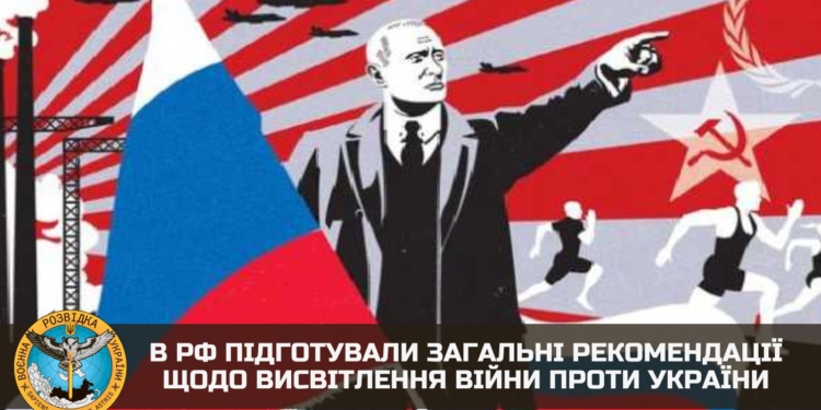 Прийшов Герасимов – і що змінилось? Методичка для пропагандистів