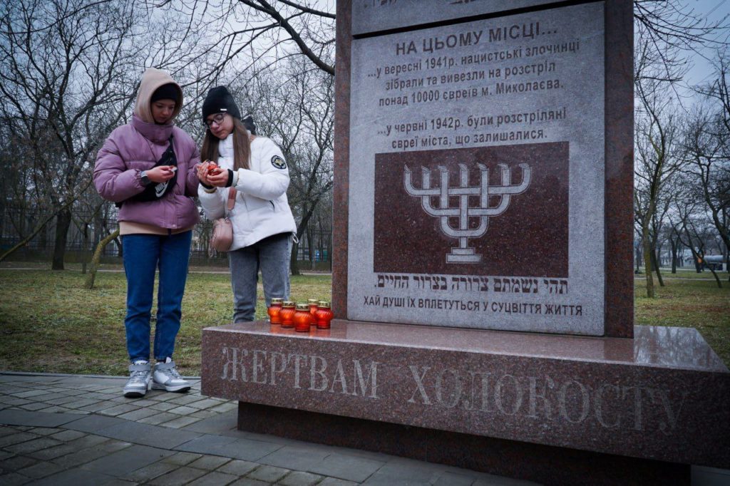 У Миколаєві вшанували пам'ять жертв Голокосту (ФОТО) 3