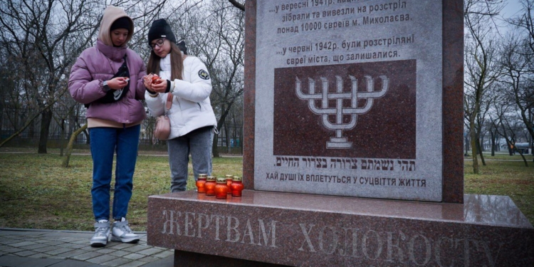 У Миколаєві вшанували пам’ять жертв Голокосту (ФОТО)