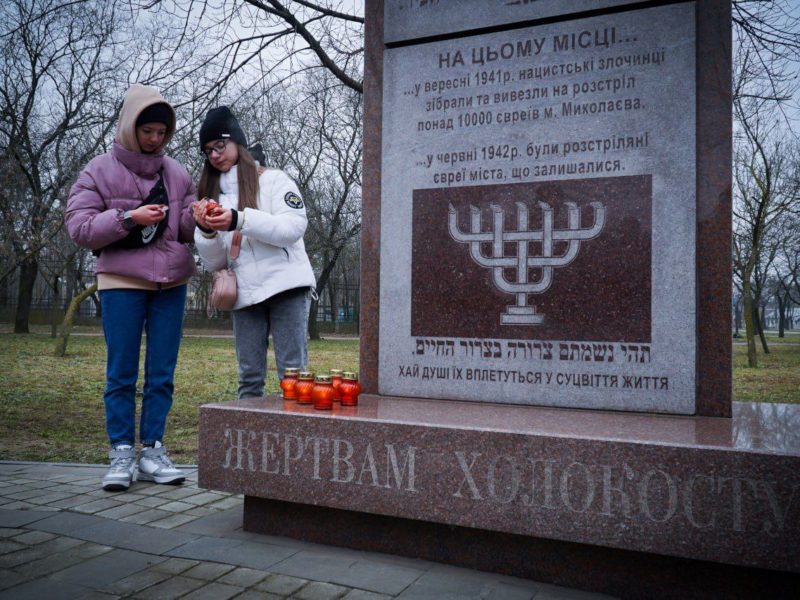 У Миколаєві вшанували пам’ять жертв Голокосту (ФОТО)
