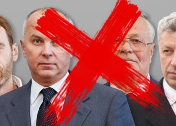 Майже 70 нардепів не поставили свої підписи під зверненням щодо позбавлення мандатів нардепів від ОПЗЖ, зокрема, Арахамія і Тимошенко