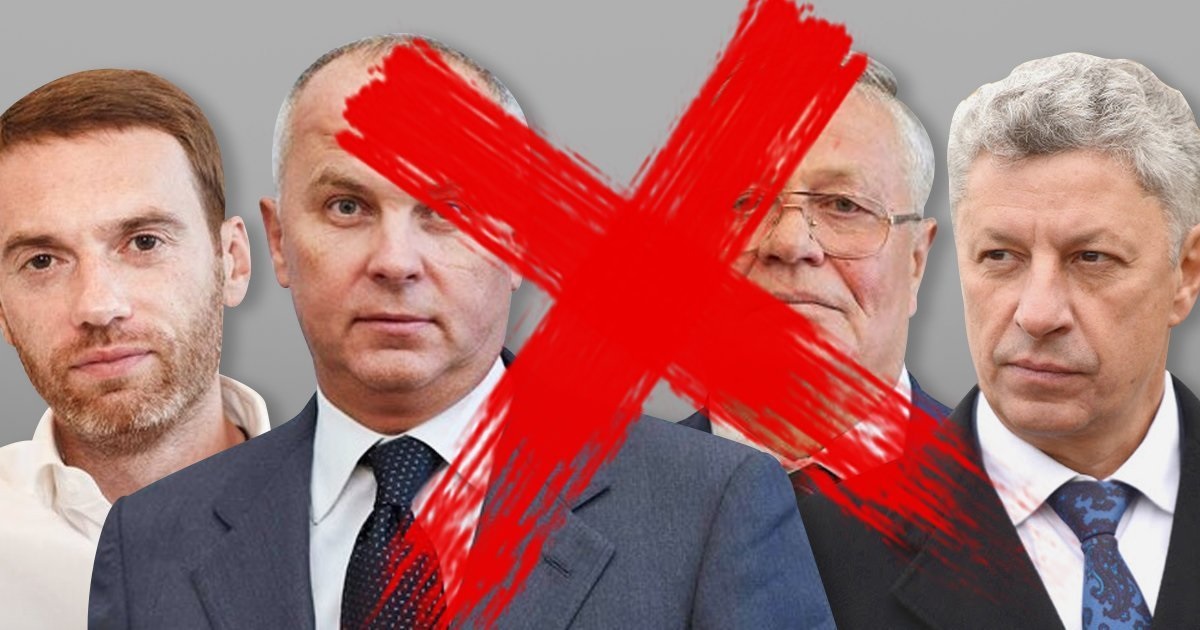 Майже 70 нардепів не поставили свої підписи під зверненням щодо позбавлення мандатів нардепів від ОПЗЖ, зокрема, Арахамія і Тимошенко