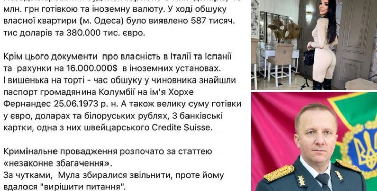 Папік прийшов. Продовження одеського зашквару з пресофіцеркою в Парижі – пишуть про колумбійський паспорт у генерала-прикордонника