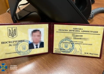 СБУ затримала заступника голови Одеської ОВА – він за хабар хотів «відмазати» підлеглого від тюрми (ФОТО)