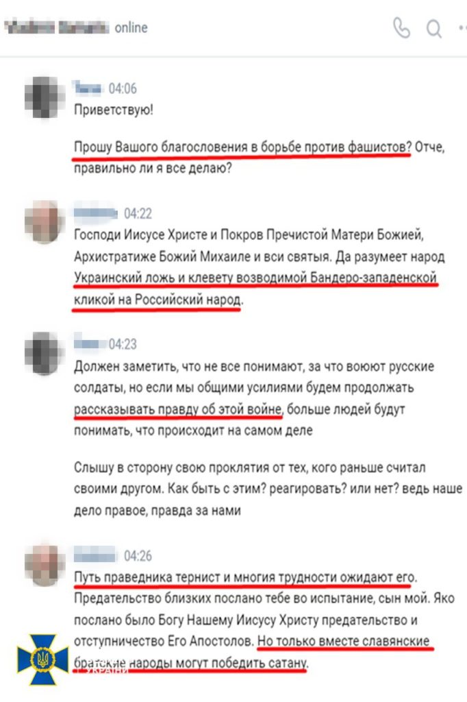 СБУ затримала у Києві організаторів російської «фабрики тролів» - працювали на кремлівських пропагандистів (ФОТО) 13