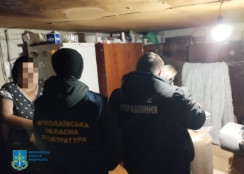 У Миколаєві жінка “допомагала” військовозобов’язаним перетнути кордон за 6000 євро