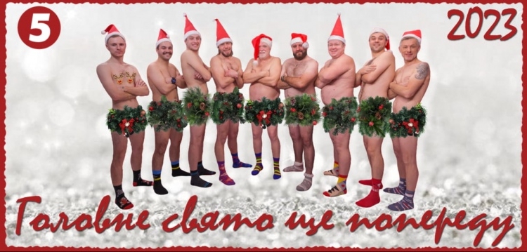 Випустили оголену листівку. Чоловіки “5 каналу” відповіли на жіночий календар “Без цензури” (ФОТО, ВІДЕО)