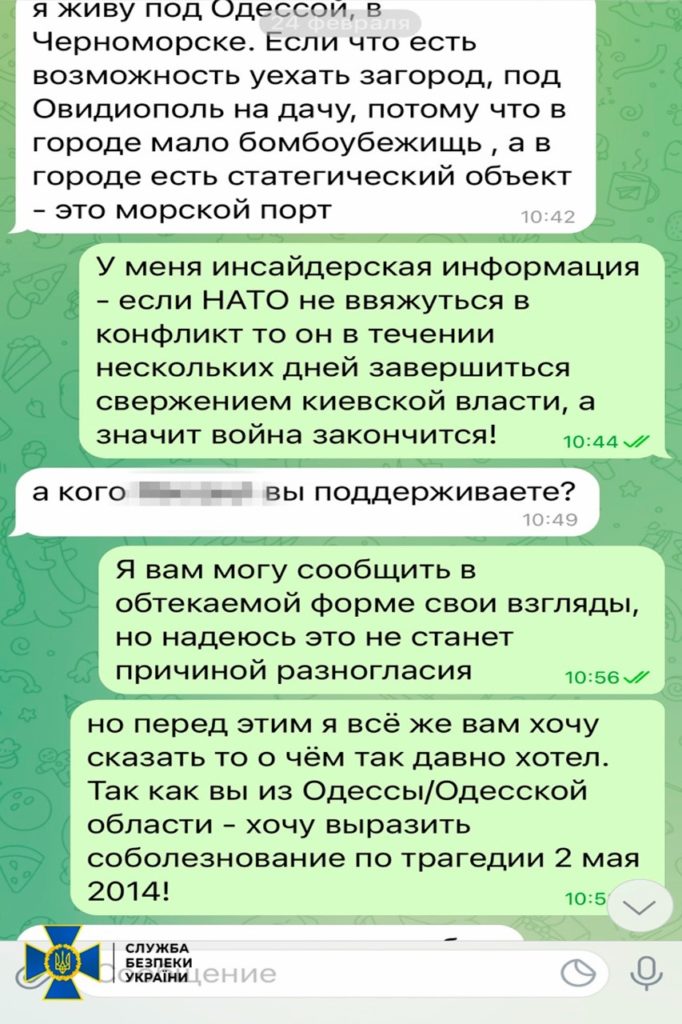 СБУ викрила прислужника монастиря УПЦ (МП) на закликах до захоплення Києва (ФОТО) 10