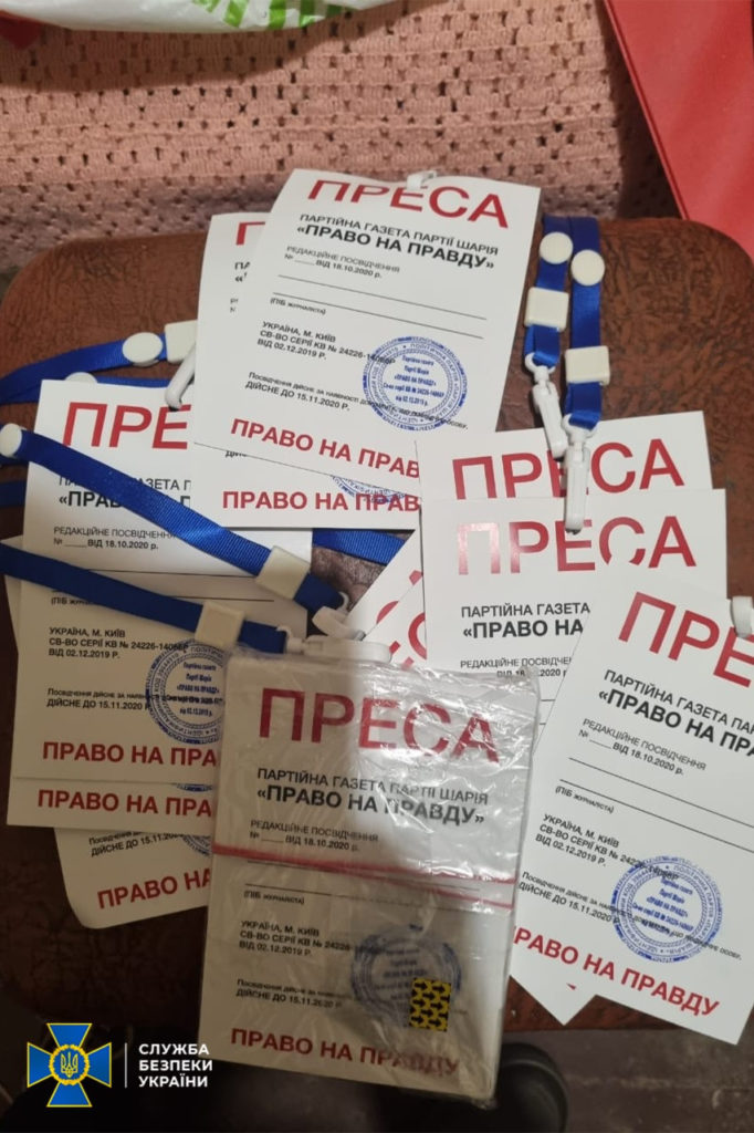 Підпільники «партії Шарія» готували заворушення на Дніпропетровщині (ФОТО) 2