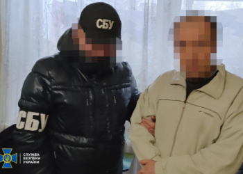 Підпільники «партії Шарія» готували заворушення на Дніпропетровщині (ФОТО)