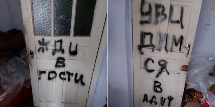 «Увидимся в аду»: що знаходять після окупантів на звільненій території Миколаївщини (ФОТО)