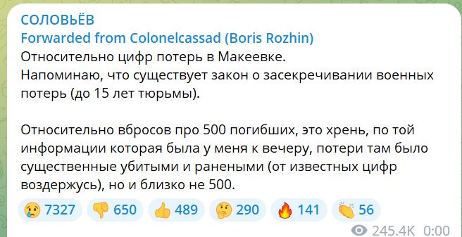 ЗСУ вдарили по базі рашистів в Макіівці - попередньо близько 400 знищено (ВІДЕО) 4