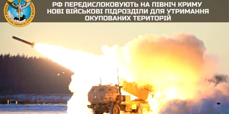 РФ перекидає на північ Криму нові військові підрозділи