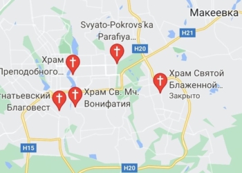 Рашисти можуть підірвати декілька храмів на Донеччині – сценарій “перемир’я”