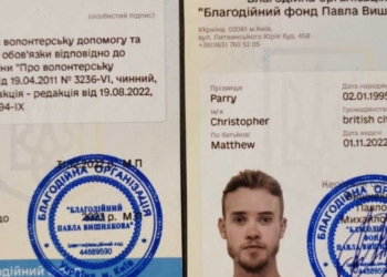 У Пригожина визнали вбивство британського волонтера (ФОТО)