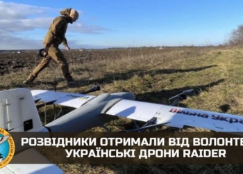 Волонтери передали розвідникам гексакоптер и безпілотник з вертикальним зльотом – обидва нашого виробництва