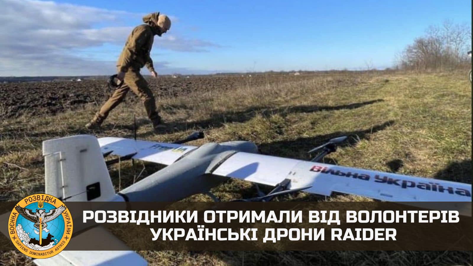 Котлубань атака беспилотников. Беспилотник самолетного типа ВСУ.