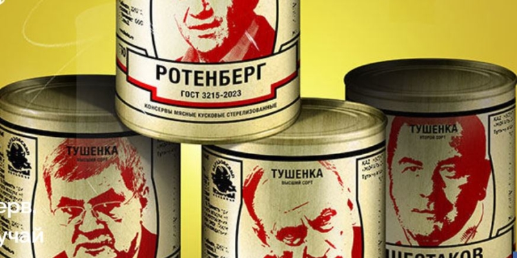 Нетрудові резерви. Як друзі Путіна грабуть “закрома родины” (ФОТО, ВІДЕО)