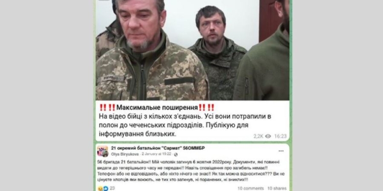 Росія почала контрнаступ, поле битви – Telegram. Як ловлять на гачок родичів українських військових (ФОТО)