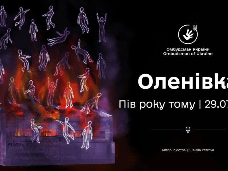Цинічне вбивство полонених в Оленівці виявило недолугість ООН і Червоного Хреста. Сьогодні півроку…