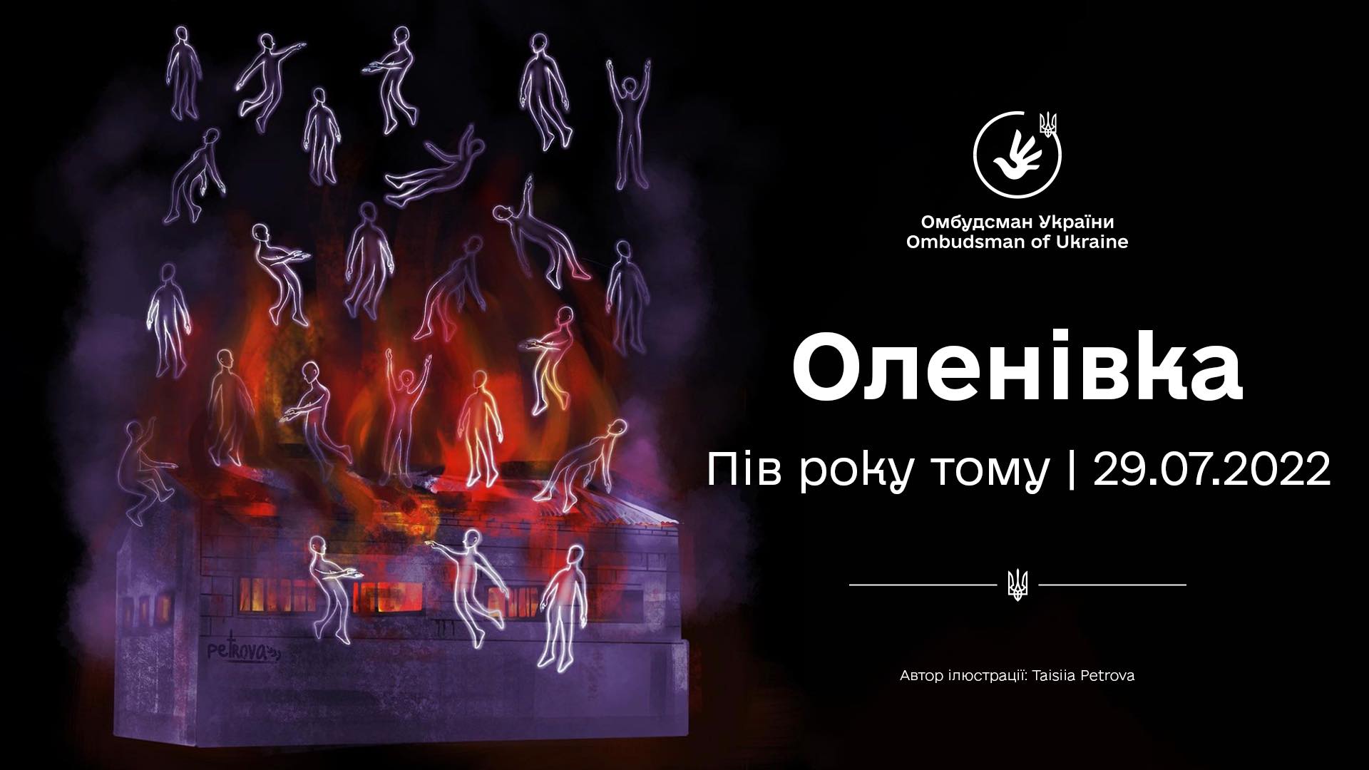 Цинічне вбивство полонених в Оленівці виявило недолугість ООН і Червоного Хреста. Сьогодні півроку…