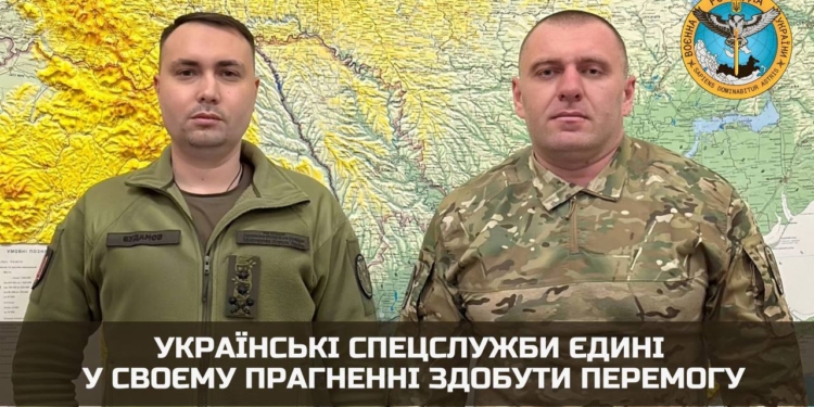 Ворог відчує. Очільники ГУР і СБУ провели спільну нараду