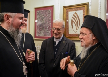 Предстоятель ПЦУ митрополит Епіфаній прибув з візитом до Вселенського Патріархату (ФОТО)