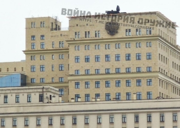 Для чого в Москві заперли ППО на будинки, гадають всі. У ISW своя версія
